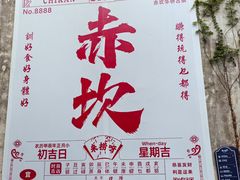 -赤坎·广东华侨国际旅游度假区