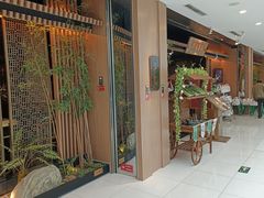 -锦府盐帮·李宅(领展购物广场中关村店)