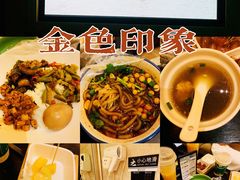 -金色印象·HiFi影音·按摩足疗PLUS(黄泥磅店)