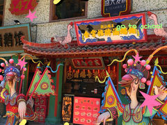 -春梅里卤鹅馆·47年老字号(中山路店)