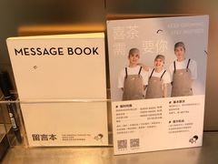 -喜茶(北京五棵松华熙店)