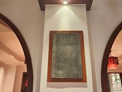 -山西会馆·晋菜·晋商宴·牌匾博物馆(胜利东街店)