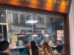-吴日彪蒜香猪牛排(水巷口店)