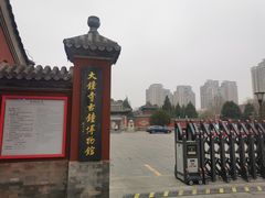 -大钟寺古钟博物馆