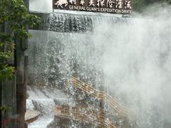 -将军关探险漂流