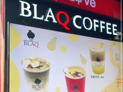 -BLAQ咖啡(骏豪店)