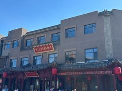 -紫泥369粗粮季(鼓楼店)