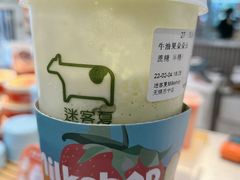 -迷客夏Milksha(无锡苏宁店)