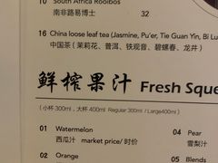 菜单-TIMEZONE8东八时区餐厅&酒吧(798店)