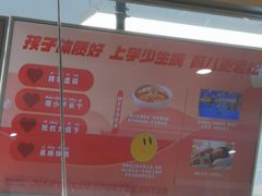 -健成运动中心·体适能跆拳道少儿格斗体考跳绳