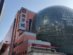 -美罗城