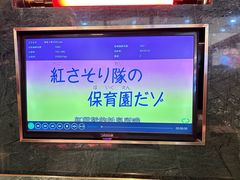 -牛New寿喜烧(中山公园龙之梦店)