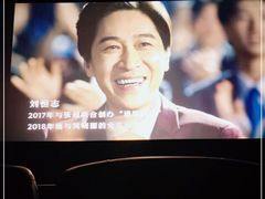 -新影联东环影城