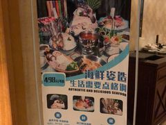-罗源湾世纪金源大饭店-和风料理餐厅