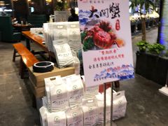 -船家渔(徐州北路店)