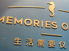 -海马体照相馆(重庆爱琴海购物公园店)