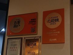 -阿吾罗日本料理(K11艺术中心店)