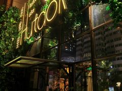 -胡桃里乐队酒馆(农科路店)