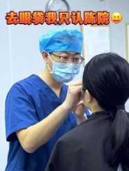 -广州健丽·去眼袋医疗美容机构