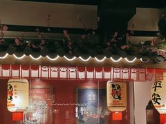 -杨记隆府重庆江湖菜(大悦城店)