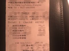 -翡翠36餐厅(浦东香格里拉店)
