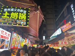 -捞沙巷