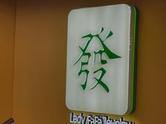 -LADY FAFA(巨鹿路陕西南路路口店)