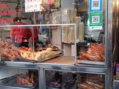 门面-杨震卤菜旗舰店