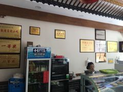 -夏家合汁(天润花园小区店)