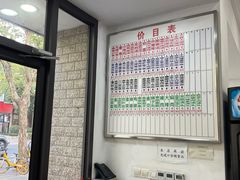 -珊珊小笼馆(仙霞路店)