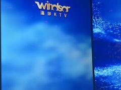 -温莎KTV(国贸店)