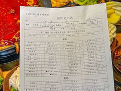 -阳阳老火锅(小南门店)