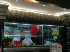-李记饺子·熏酱东北菜(欢乐谷店)