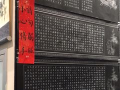 -秦汉胡同国学书法围棋民乐书院(青浦分馆)