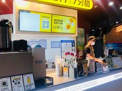 -7分甜(苏州园区科文中心店)