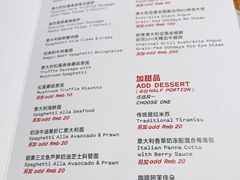 -TIAGO HOME KITCHEN(王府中环店)