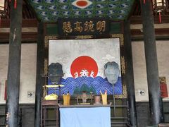 -平遥县衙