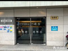 -RIVIERA 松鹤楼(外滩店)