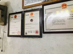 -陈氏老字号十三小炸炸店