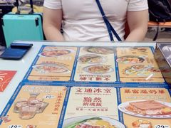 -文通冰室(东方宝泰店)