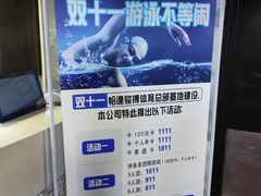 -南京国信酒店·骏搏体育游泳馆(新街口店)