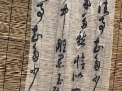 -茶去咖啡屋(武侯祠店)