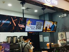 -CoCo都可(小寨赛格店)