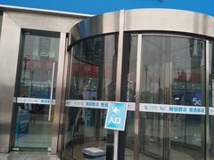 -中国移动(高升桥营业厅)