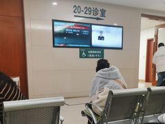 -中国人民解放军总医院