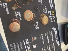 菜单-西少爷(望京SOHO店)
