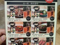 菜单-妈妈故事米线(市府恒隆店)