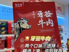 -郴州特产舜华临武鸭(郴州西站店)