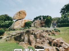 -东山风动石景区