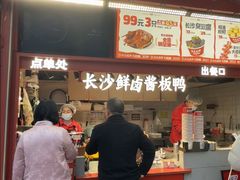 -黑色经典臭豆腐·湖南特产(步行街店)